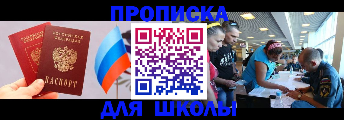 регистрация в Сорочинске